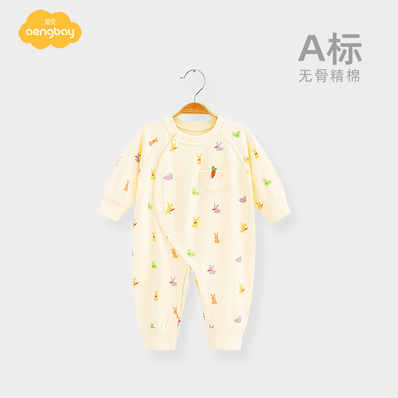 Aengbay婴儿连体衣春秋装新生儿睡衣家居服哈衣爬服秋衣宝宝衣服