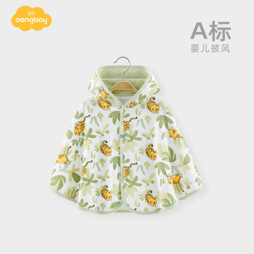 aengbay婴儿斗篷外出小披风
