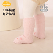 Aengbay新生儿中筒袜秋冬珊瑚绒宽口包裤 腿袜婴儿袜子冬季 保暖袜