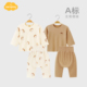 宝宝秋衣秋裤 Aengbay德绒套装 婴儿保暖内衣新生儿大pp屁屁裤 睡衣