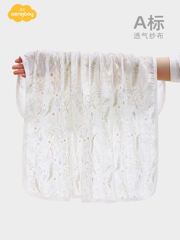 青贝包裹婴儿夏季单层纱布包裹新生儿薄包裹婴儿被子夏季毛毯