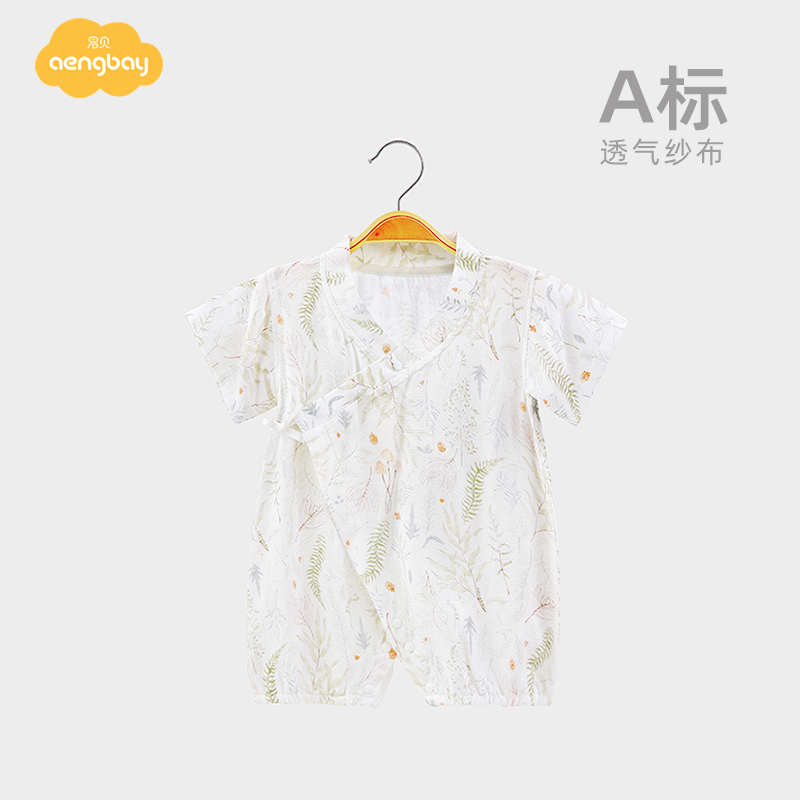 Aengbay竹纤维婴儿连体衣夏纱布
