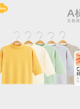 Aengbay德绒儿童保暖上衣婴儿冬季内衣长袖内搭宝宝半高领打底衫