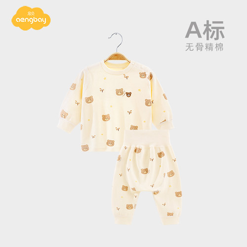 Aengbay睡衣婴儿家居服套装春秋