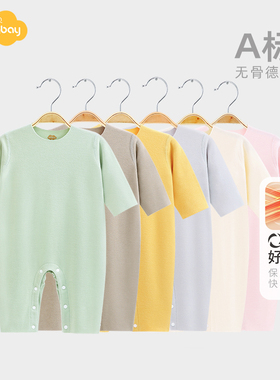 Aengbay德绒连体衣冬婴儿套头哈衣保暖睡衣打底内衣宝宝衣服秋冬