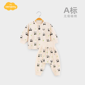 Aengbay婴儿秋衣秋裤 套装 春秋打底保暖内衣新生儿家居服宝宝睡衣