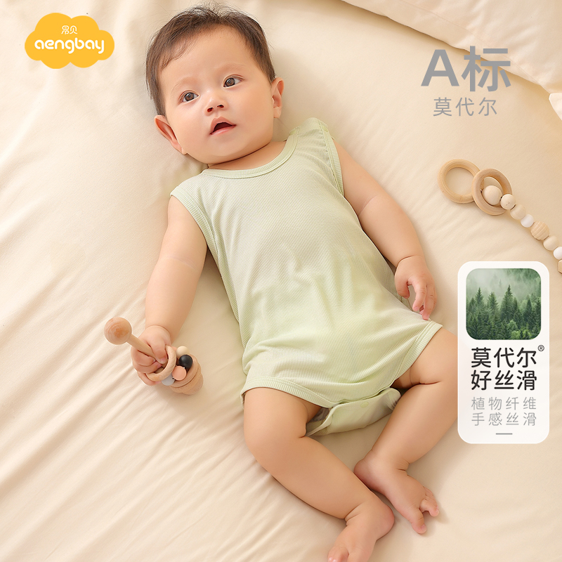 莫代尔包屁衣Aengbay吊带婴儿