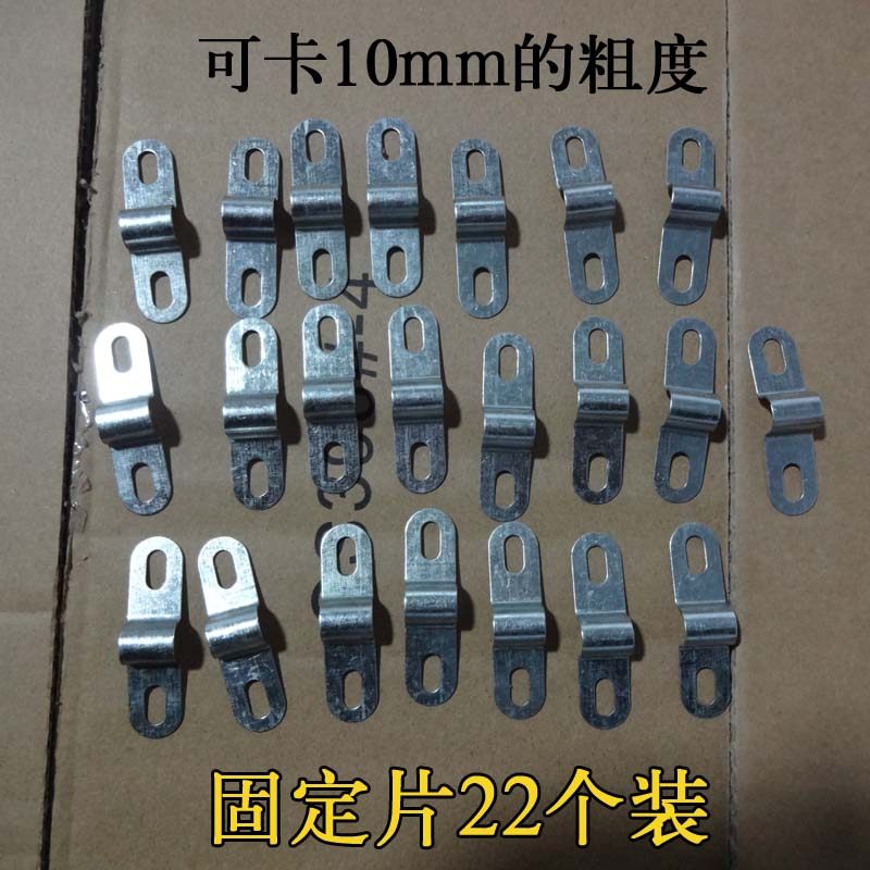 工业卡扣22个装固定铁片抛光金属片圆凳家具椅凳五金配件凳子加固