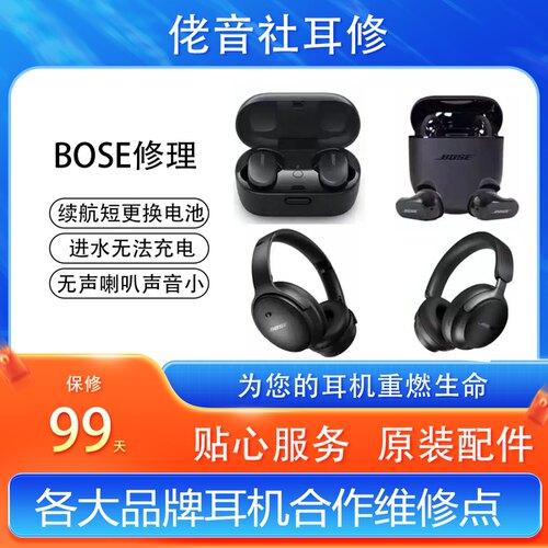 适用于维修索尼 WF-1000XM4 3续航差 wh5发烫更换电池 不开机进水