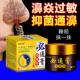 俊玲茜浩必通膏温和舒缓鼻塞干燥流鼻涕过敏性鼻炎苍耳子鼻炎膏