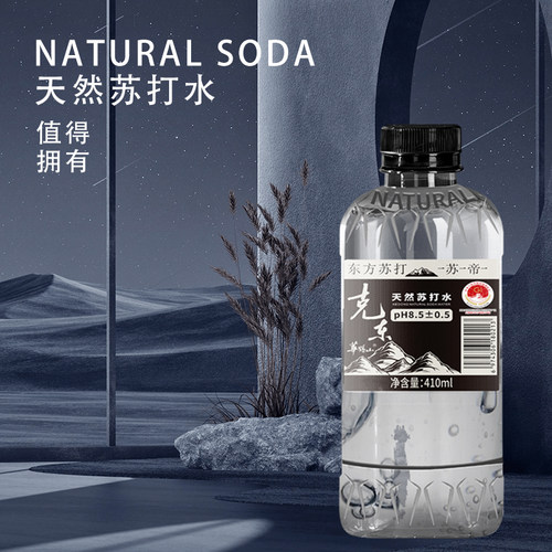克东天然苏打水无糖无气无添加