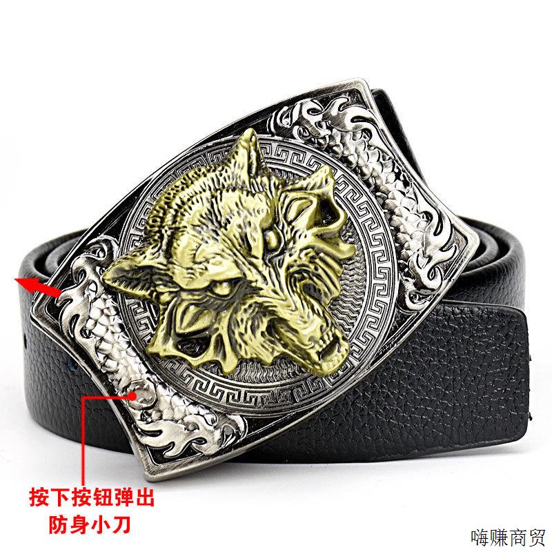 皮带男小刀真皮皮带带刀朋克韩版个性时尚户外防身腰带小刀