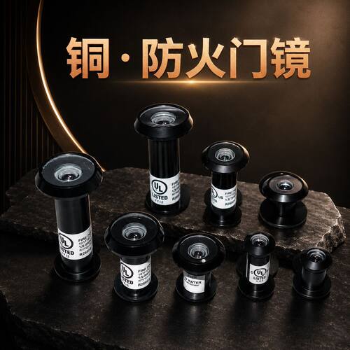 猫眼全铜高清广角金属防盗门木门防撬防窥纯铜玻璃防火门猫眼