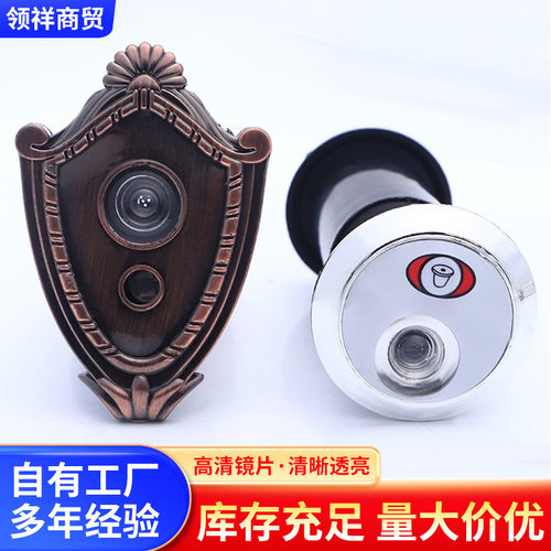 高清门镜防盗门红古铜银色塑料防火防盗金杯猫眼门铃二合一羊眼