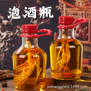 人参白酒罐家用手提专用密封罐酒瓶加厚空瓶 玻璃泡酒瓶酒桶新款