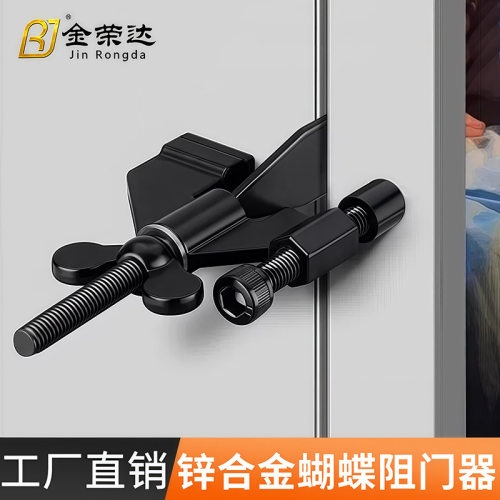 免打孔飞机阻门器门阻 女生独居酒店顶门 安全防盗防狼家用顶门器