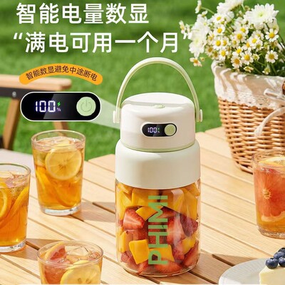 全自动便携式玻璃榨汁机小型家用多功能果汁机电动榨汁杯2026新款