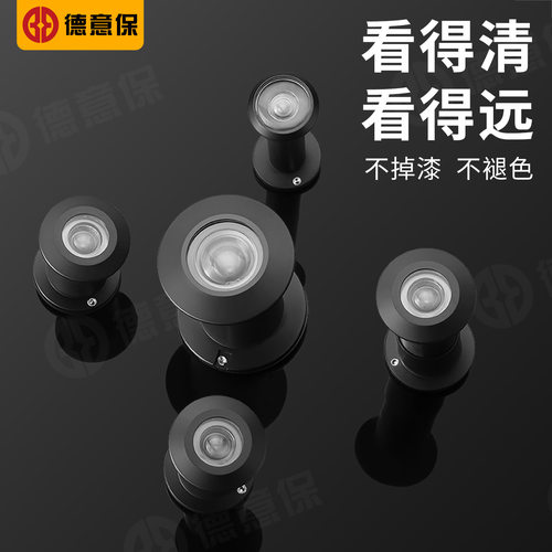 入户门猫眼门镜堵孔家用高清门眼老式防盗门通用带后盖门铃二合一