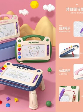 大号早教儿童绘画画板幼儿家用磁性写字板 彩色小孩1-3岁宝宝玩具