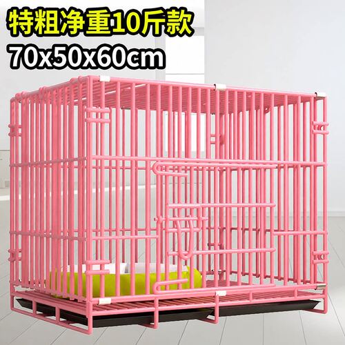 特粗狗笼加粗不锈铁丝带天窗泰迪狗笼子猫笼兔笼宠物折叠中小型犬