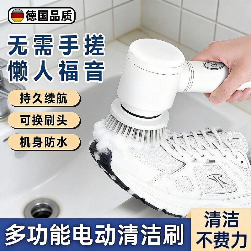 【热销10w+】无线洗鞋机全自动