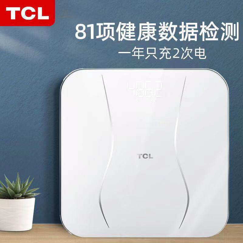 TCL体重秤智能体脂电子称充电家用精准的称重计宿舍小型人体耐用怎么看?