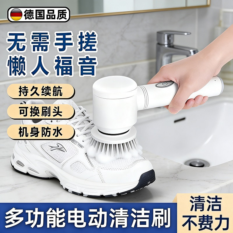 【热销10w+】无线洗鞋机全自动