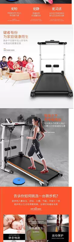 Máy chạy bộ sang trọng gia đình siêu yên tĩnh rãnh rộng không có phích cắm thể thao dày dặn gia đình loại phẳng vừa và nhỏ - Máy chạy bộ / thiết bị tập luyện lớn