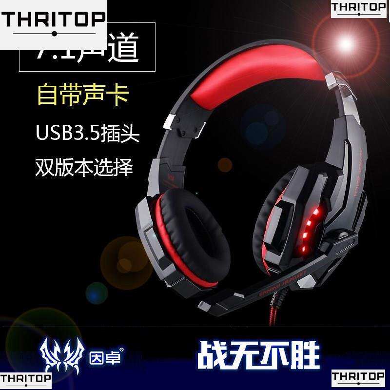 7.1 Channel Over-ear Gaming Headphone Headset with Mic|msdalam kategori Peralatan Audio-visual, alat dengar/alat dengar - dari Buy2taobao.com untuk memberikan perkhidmatan ejen Taobao profesional membeli