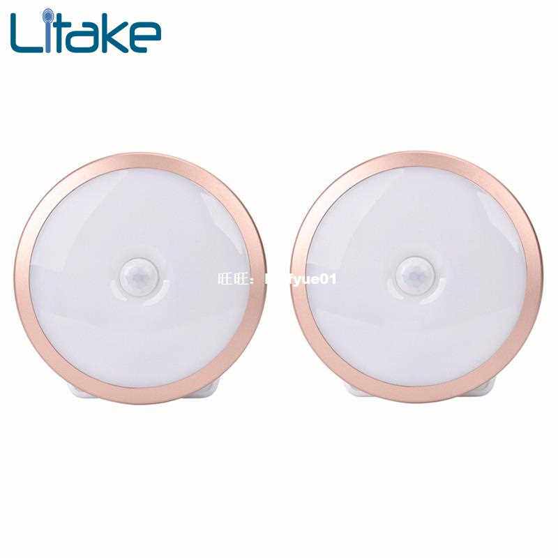 LED Night Light 2Pcs USB Charging Motion Sensor Humanin the Electrical life , Home Appliances Accessories , Phone Accessories  category - from Buy2taobao.com to provide professional Taobao agent buy service