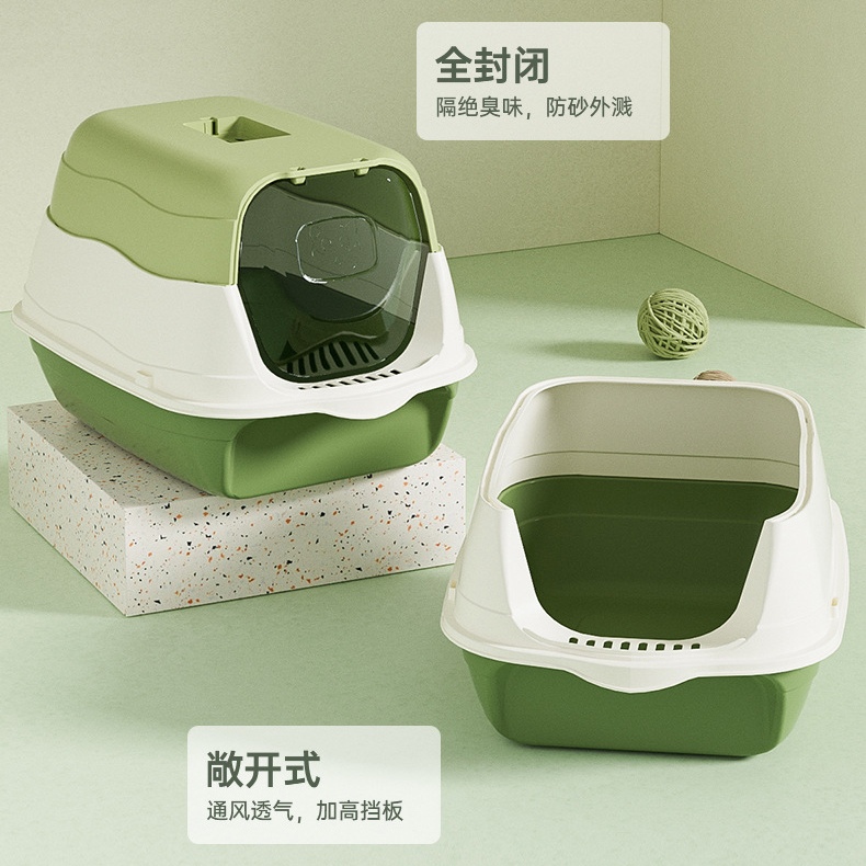 猫砂盆全封闭式超大号猫厕所防臭猫沙盆子一体猫笼防外溅猫咪屎盆