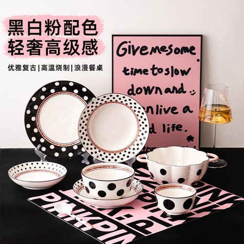 法式波点陶瓷餐具ins轻奢高级感