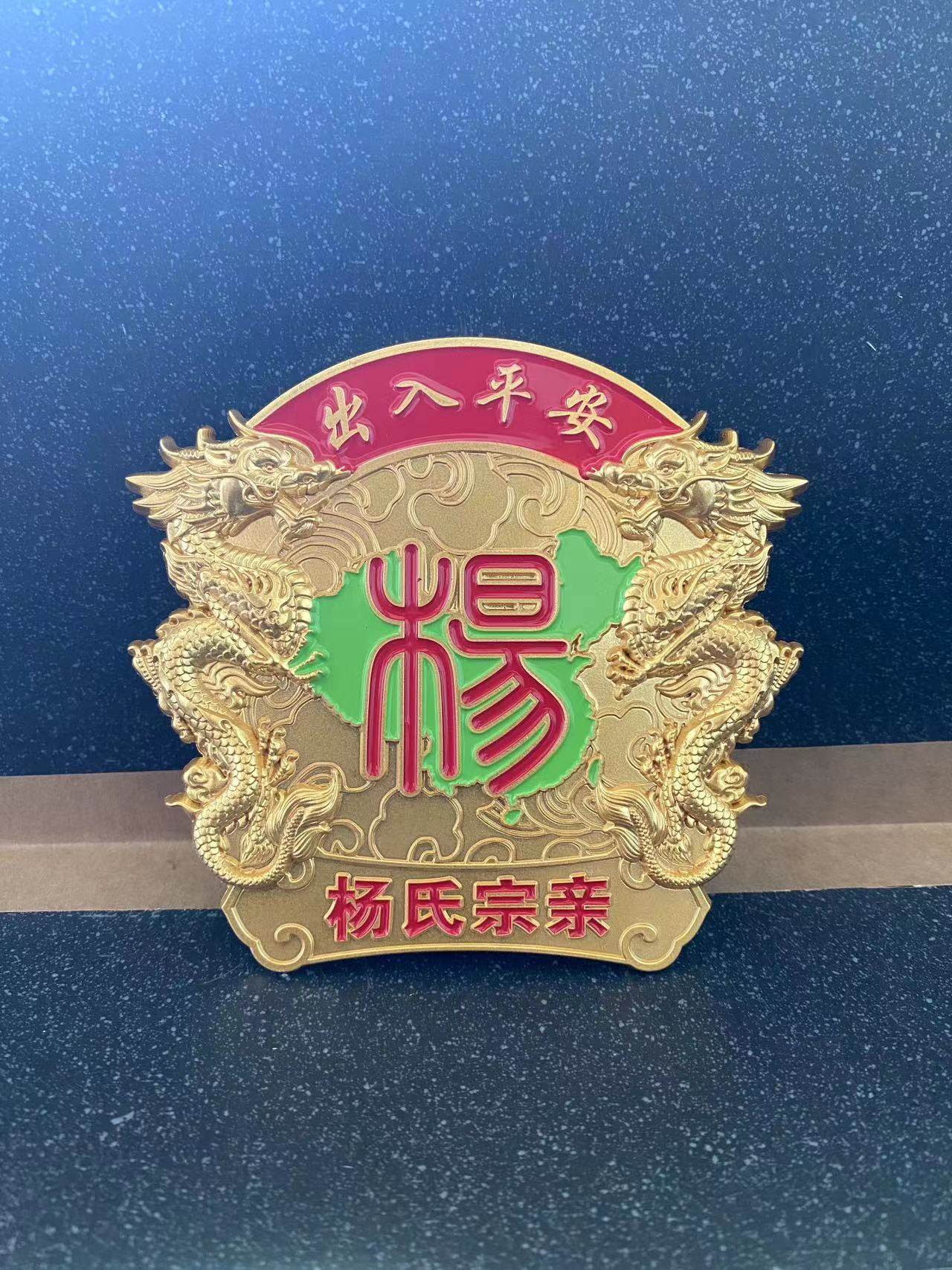 锌合金10x10cm铭牌标睿