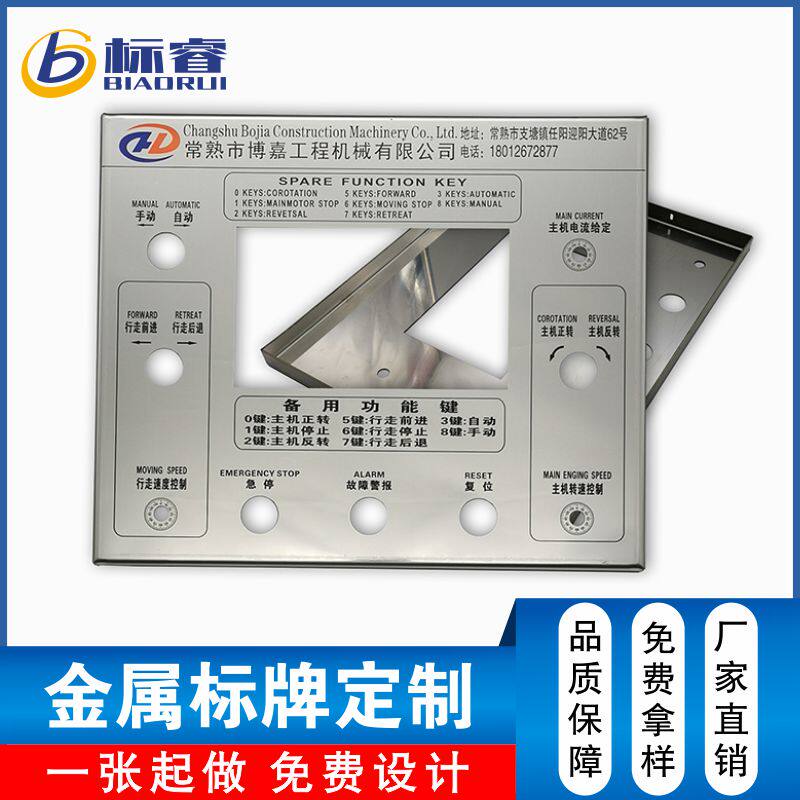 高光铝金属设备优质LOGO