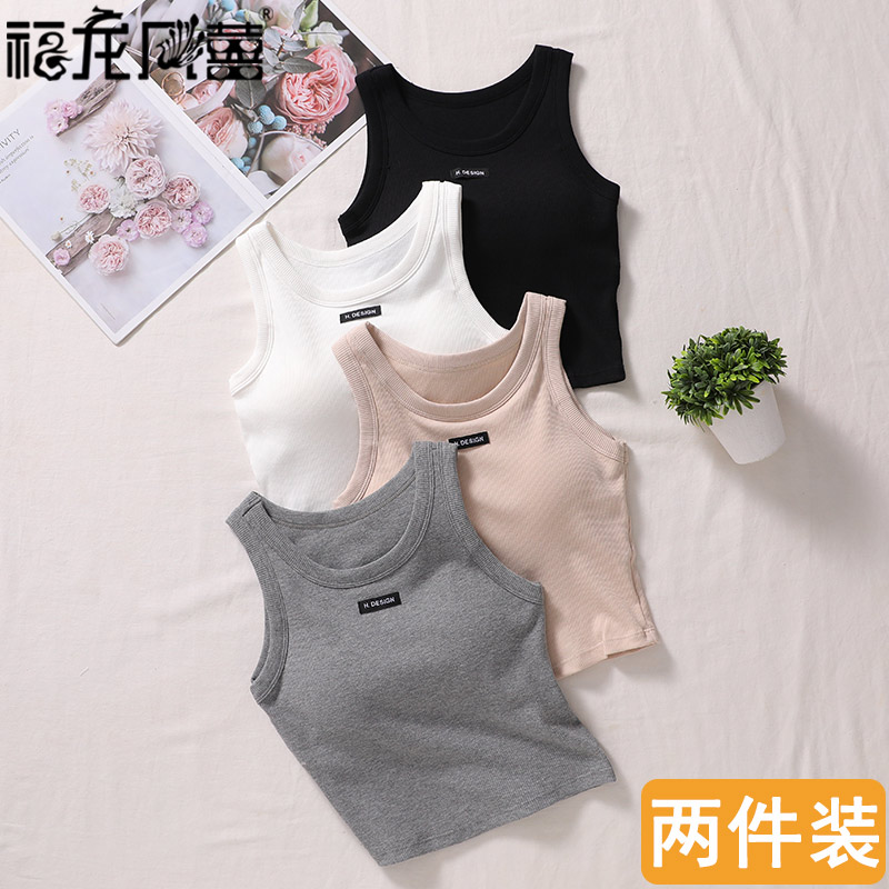 薄款带胸垫打底吊带背心女内搭短款抹胸内衣女裹胸运动瑜伽上衣夏