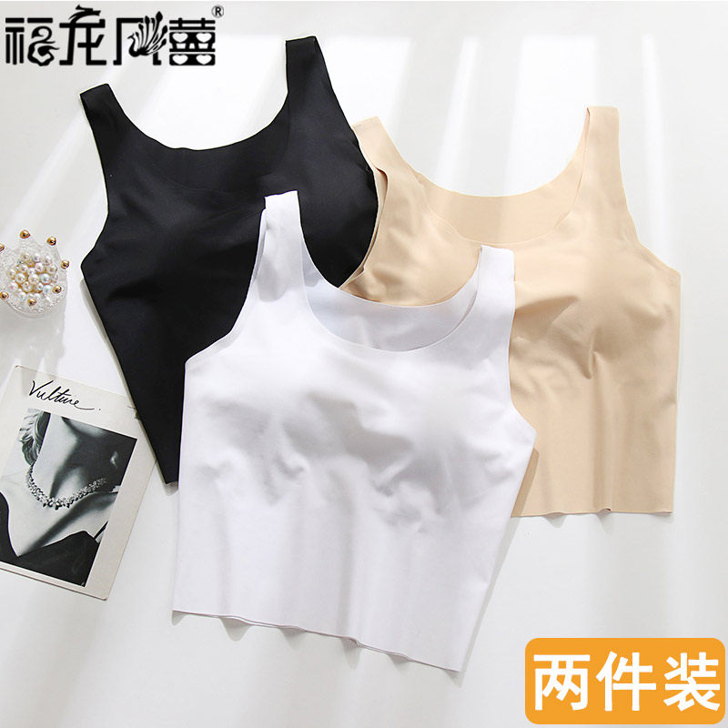 夏季薄款冰丝吊带小背心带胸垫一体式内搭美背内衣女无痕抹胸裹胸