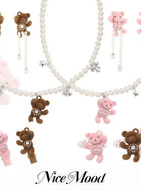 NiceMood抱抱熊珍珠项链植绒新款