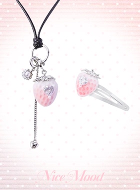 【买3免1】【甜心草莓】爱心锆石植绒皮绳项链女甜酷长款粉毛衣链