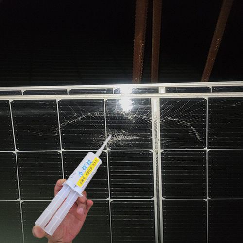太阳能光伏板石子砸烂了修复胶水