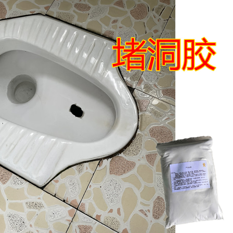 爱子有方瓷砖胶家用无甲醛防水釉