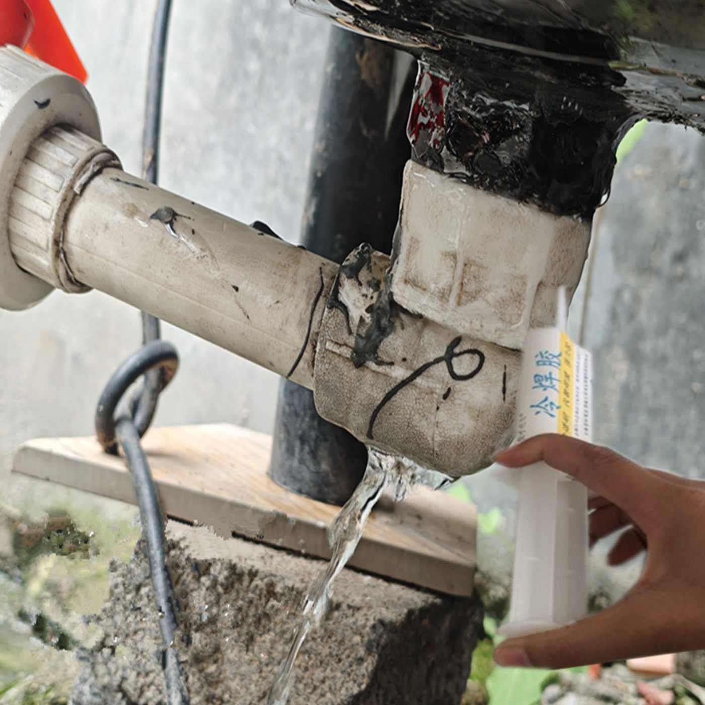 现货速发 家用水管补漏胶应急修补 热水器PVC热熔管漏水 塑料接头