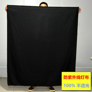 防紫外线灯照射专用布杀菌灯挡布医院实验室诊所消毒防老化盖设备