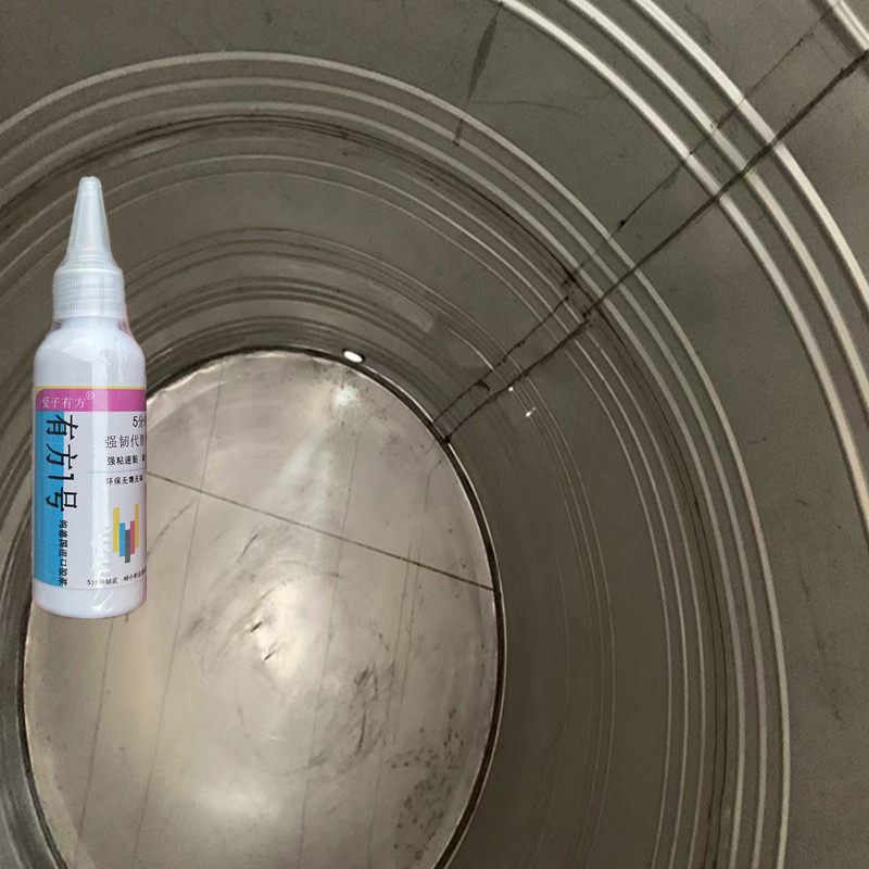 不锈钢水塔漏水修补胶201铁水箱饮用水桶缝隙渗水补漏胶306专用胶