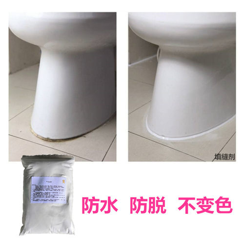 卫生间防水填缝剂厕所蹲坑补缝胶