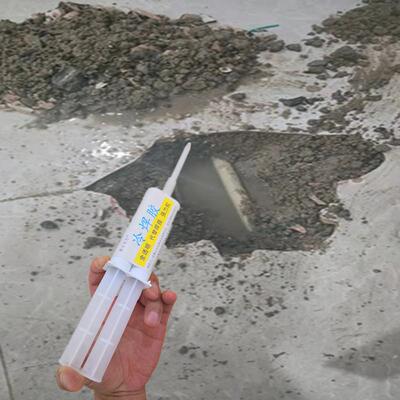 底下热水管漏水修补胶地暖管补漏