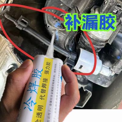 高压热熔管胶专用修补胶水耐高温