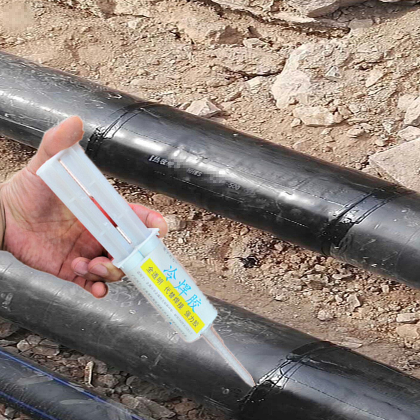 PE管专用焊接胶水抗高压25公斤