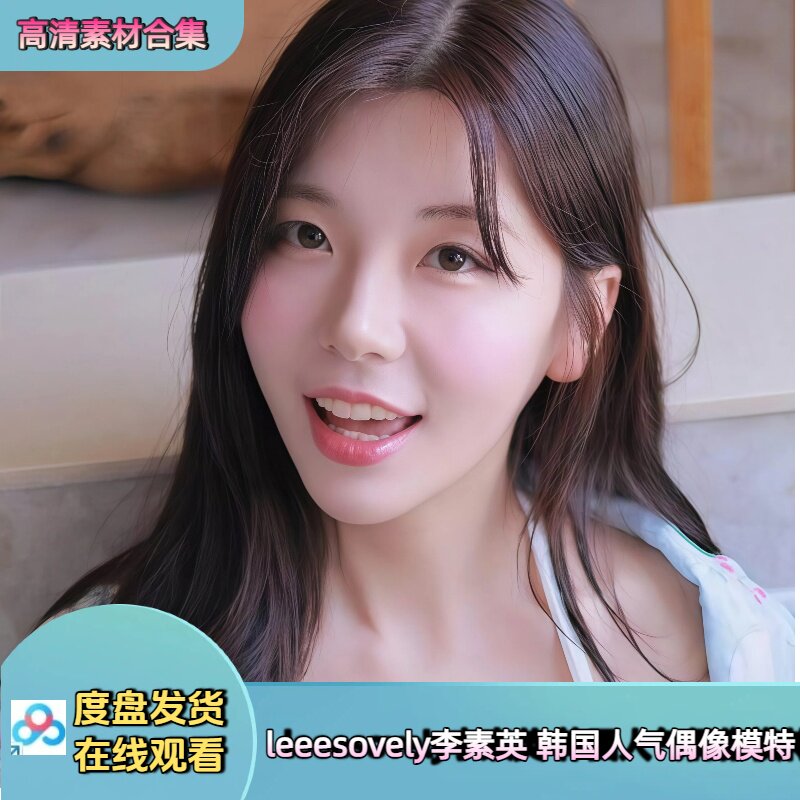 韩国人气偶像模特高清壁纸素材