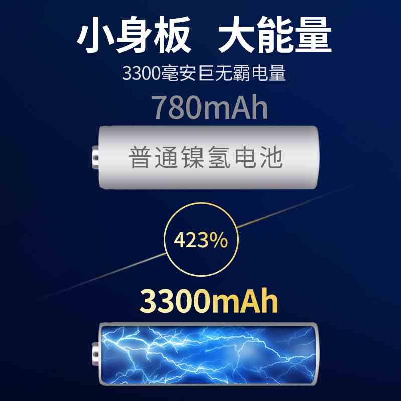 倍量充电电池5号套装话筒KTV麦容克风相机大量可充电器五号7号