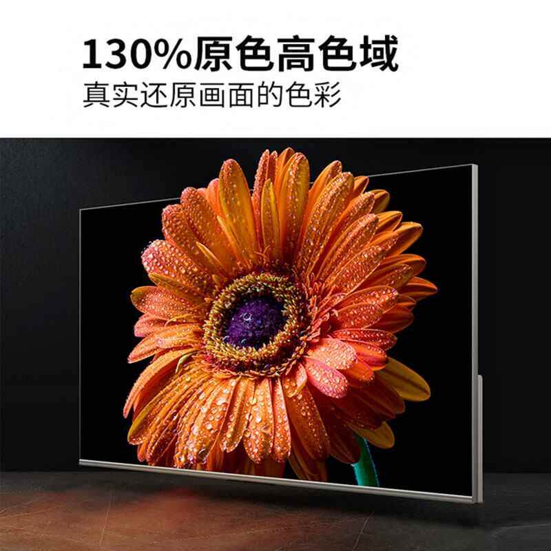 康佳4K80寸液晶电视机60 65 0 75 85 1700寸平板高清智能网络语音